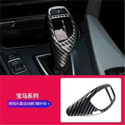 Cover Carbon Fiber Gear Lever Gear – Sürətlər qutusu və əl tormozu başlıqları - sports-style-carbon-fiber-pattern