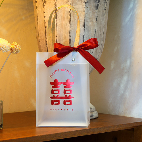 婚礼伴手礼袋子结婚手提袋喜糖盒子透明回礼袋生日节日礼品袋
