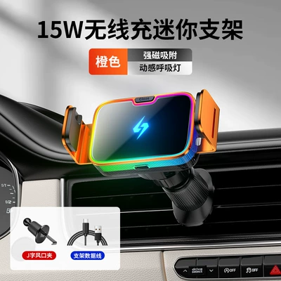 Car phone holder Phone Holder, Wireless Fast - vibrant-orange