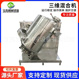 混合机;粉碎机;箱式干燥设备