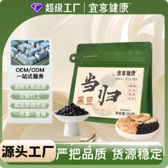 当帰黒豆江西の特産品は手で炒めてインスタント食品の濃い氷砂糖を炒めます。