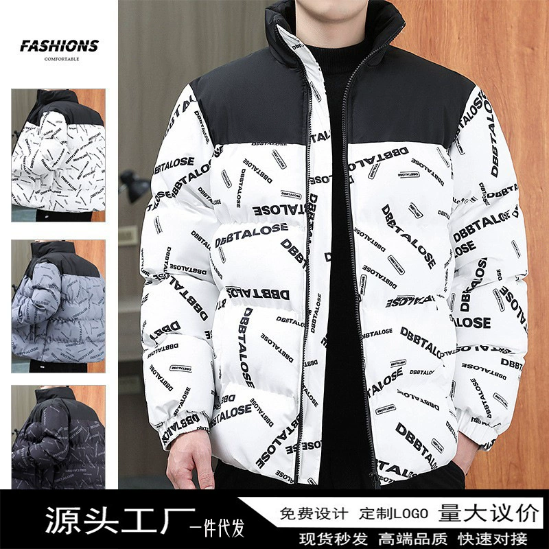 Куртка с хлопковой подкладкой, Мужская зимняя Модная брендовая куртка с хлопковой подкладкой, пуховик с хлопковой подкладкой, Студенческая строчка, куртка с хлопковой подкладкой больших размеров, Подростковая мужская куртка с хлопковой подкладкой