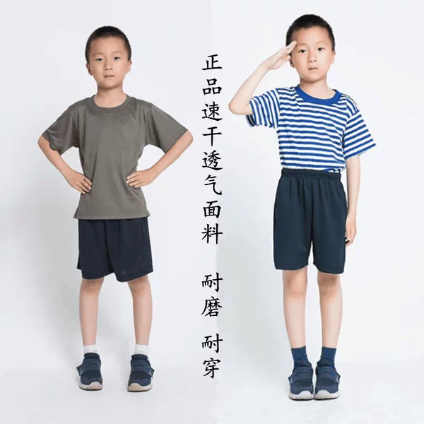Summer Kidsren's Short-Sleeved Physical Fitness Suit Sea Soul Shirt Short-Sleeved T-Shirt Kidsren's Summer Camp Performance Clothing Quick-Drying T-Shirt