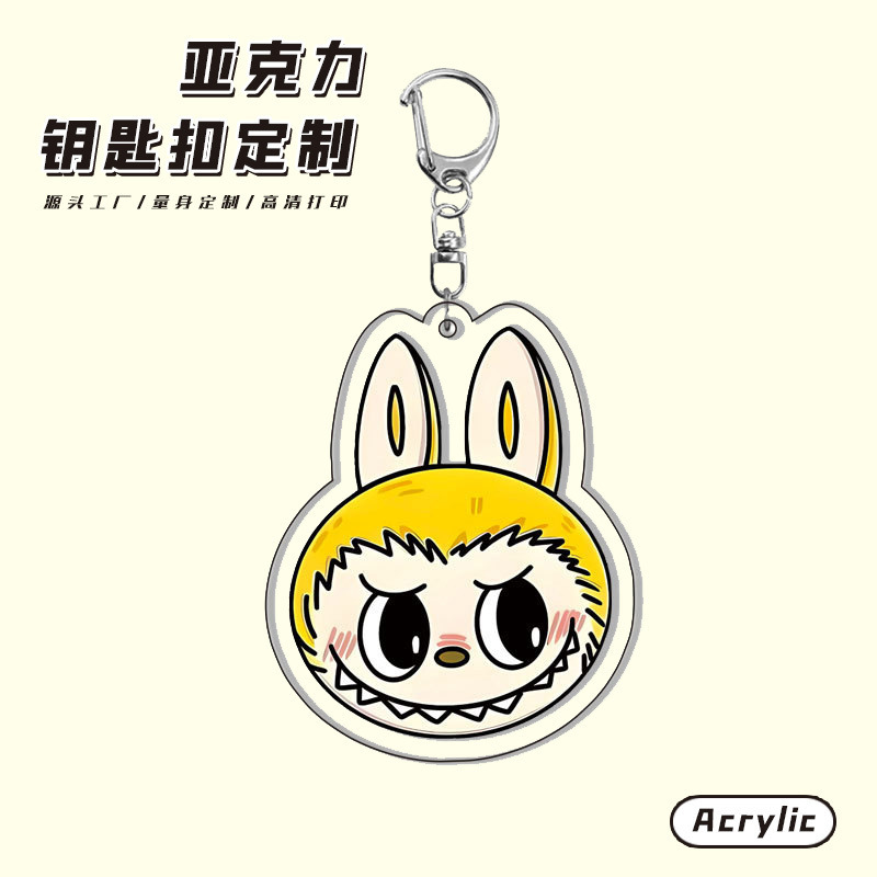かわいいラブブ小さな羊プレミアムキーホルダーペンダントアクリルスクールバッグペンダント高精細透明キーホルダー|undefined