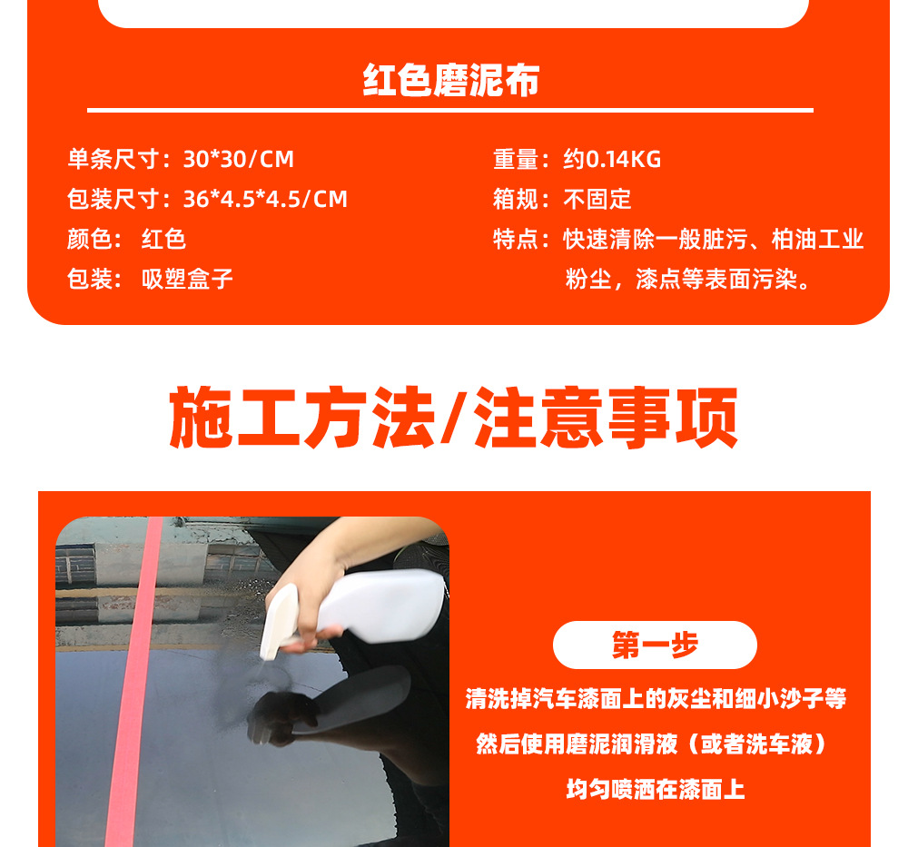 Car beauty car wash grinding mud cloth clay cloth decontamination magic mud towel to rust fly paint removal upgrade box