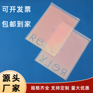 Factory in stock high-grade clothing self-sealing bag packaging bag autumn and winter thermal underwear panties frosted plastic handbag