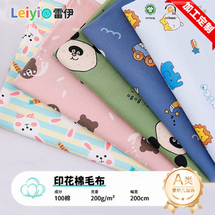 ����40֧�������ϲ� �냺ͯaɐۿ�ͨӡ��ȫ�޲��϶���