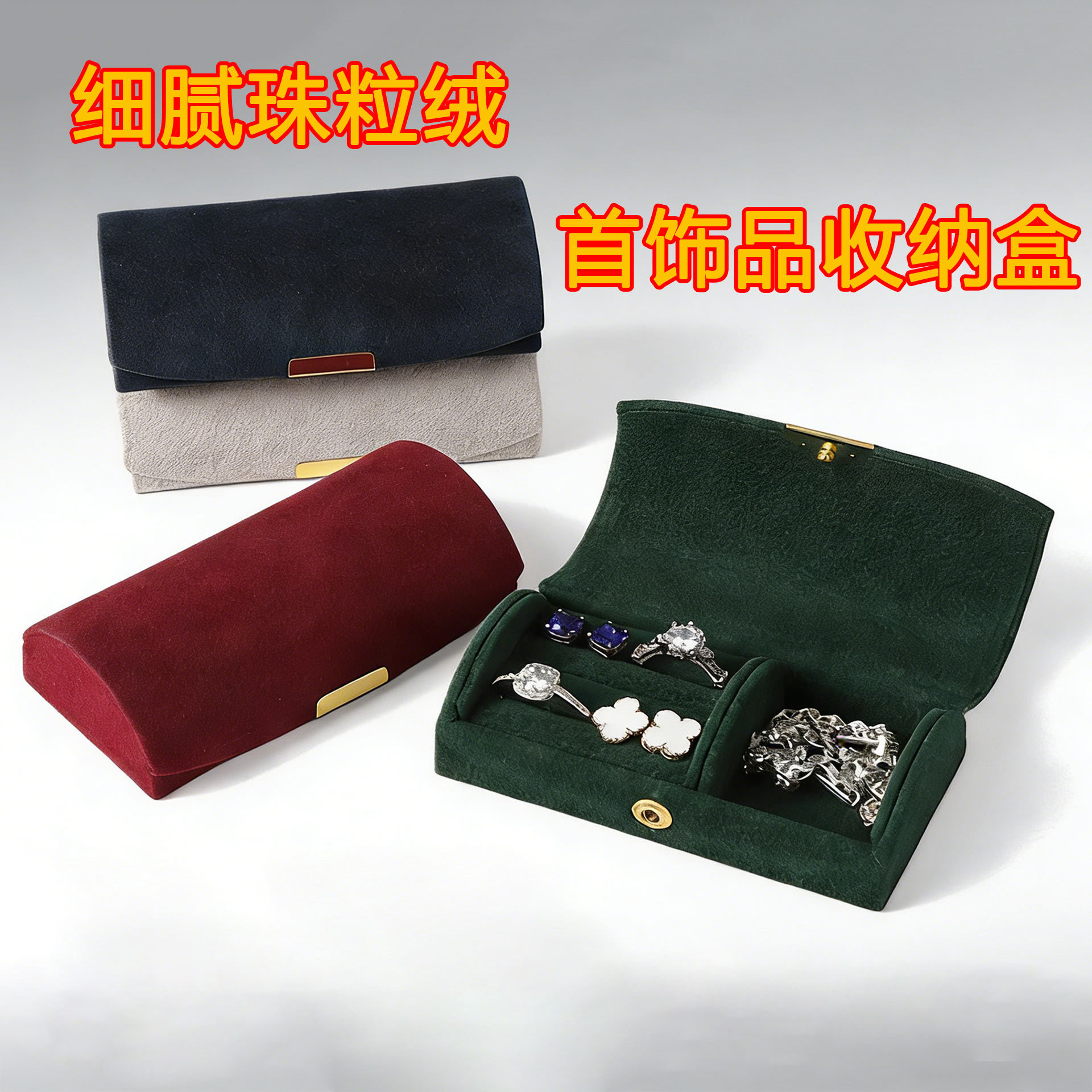 Ventas transfronterizas calientes explosivas portátiles arco delicado perlas vello buckle de oro anillo pendiente collar pequeña caja de almacenamiento de joyas
