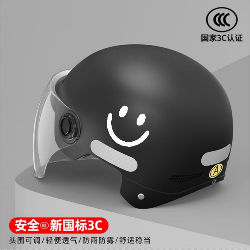 Universal – Electric Motorcycle Motosiklet kaskı (dəbilqə) - 02-black-transparent-long-visor-white-smiley