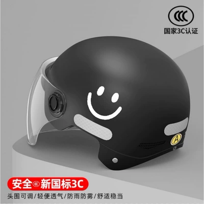 New National Standard C Certified Electric Motosiklet kaskı (dəbilqə) - 02-black-transparent-long-mirror-white-smiley-face