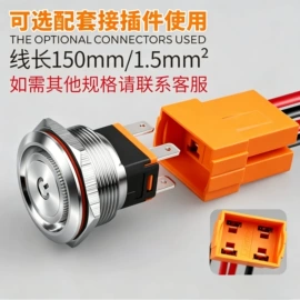 按钮开关;船型开关;中间继电器