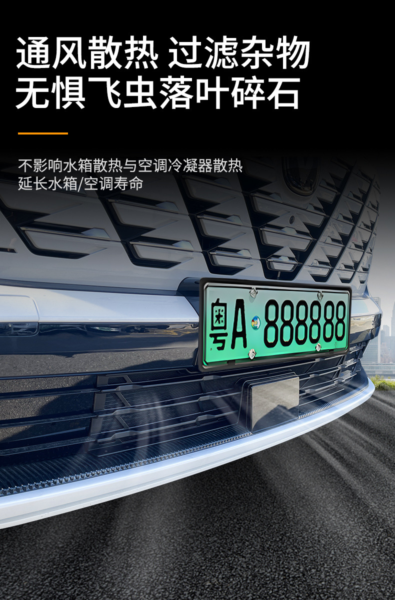 Suitable for Changan CS75plus car insect net front face net special modified decorative strip auto accessories