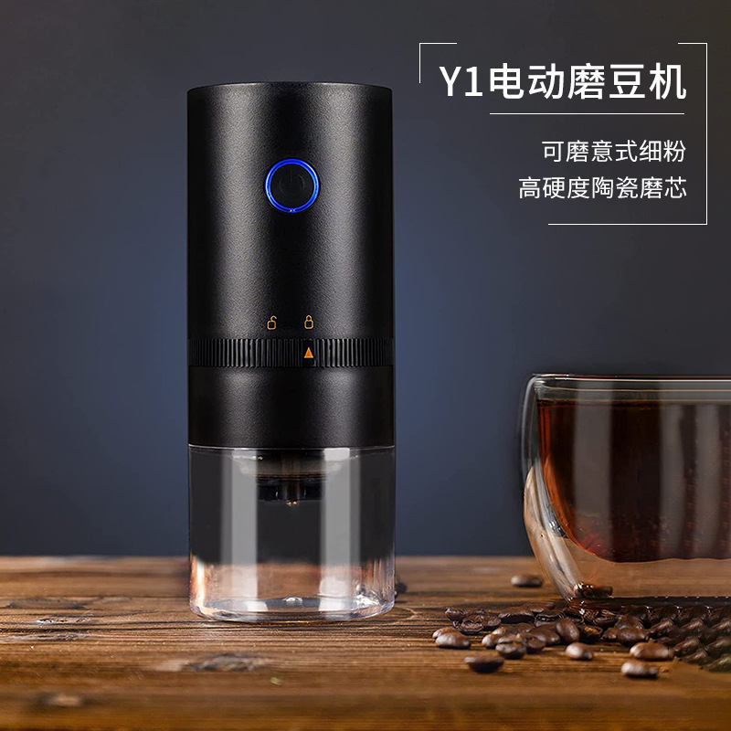 Cross-Border Portable Electric Coffee Grinder USB Rechargeable Coffee Grinder Coffee Grinder New Cross-Border Portable Electric Coffee Grinder USB Rechargeable Coffee Grinder Coffee Grinder New