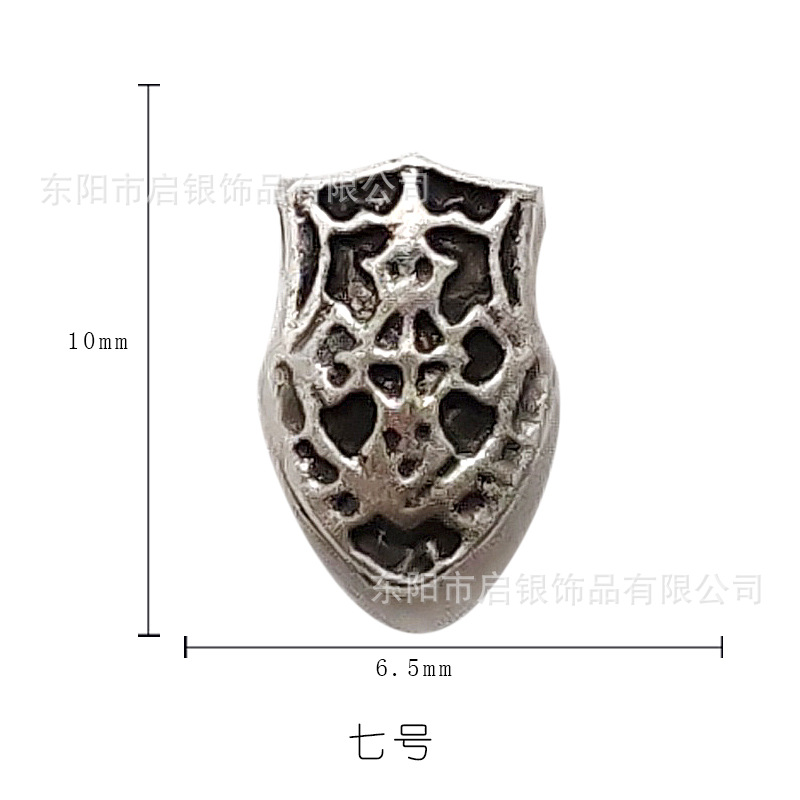 7 번