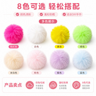 ����ë��5-8cm�H��ë��Ьñ��������Lë���ë��diy�Lë7CM