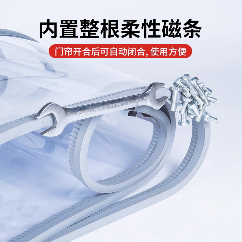 I Stairway Air Conditioning Partition Curtain Push-Pull Magnetic Door Curtain Kitchen Anti-Oil Fume Home Living Room Anti-Cold Glue New Product