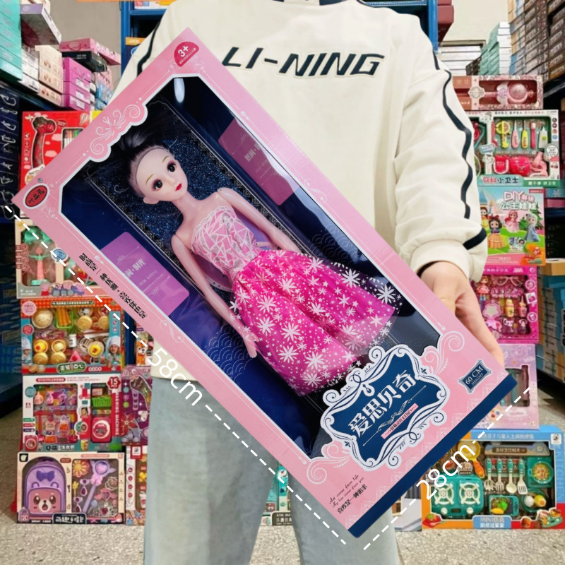 518-9 60 cm doll [Random color]