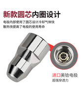 ?P80等離子切割嘴電極噴嘴松下100/120等離子割嘴切割機配件割槍