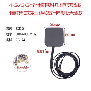 5G�쾀 DTU�C��ģ�Kͨ���쾀 ��yʽ�籣�l���CCPU�쾀