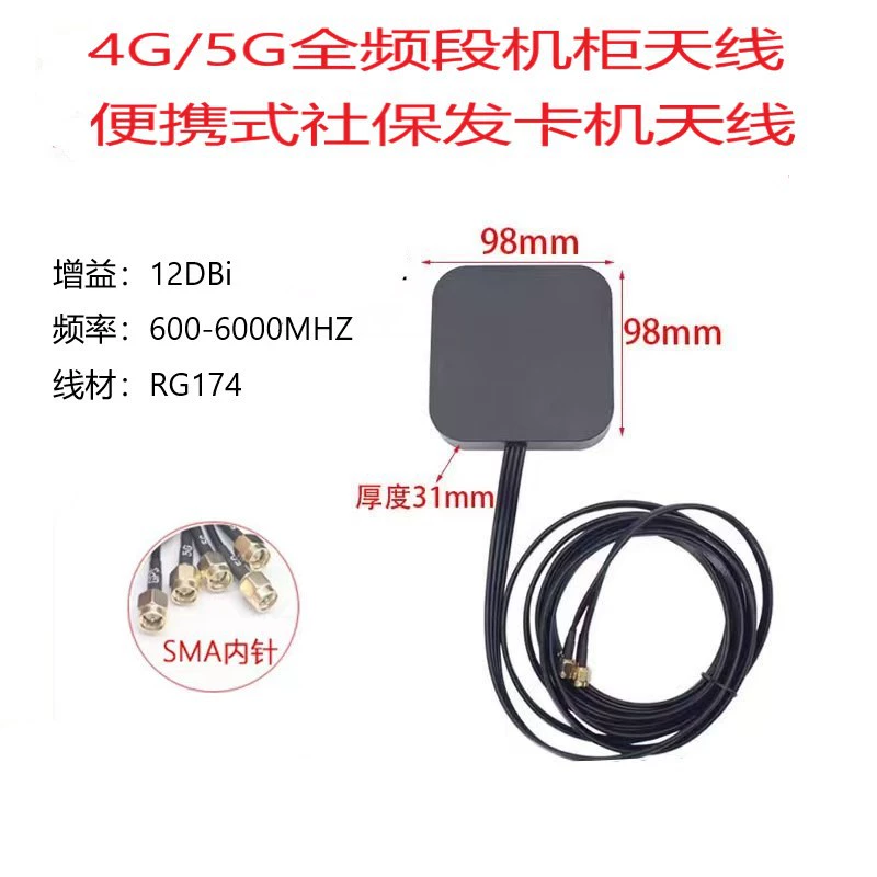 Универсальный модуль, ручная антенна, заколки, 5G