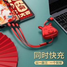 新款马年创意礼品一拖三伸缩数据线卡通创意车载logo实用伴手礼