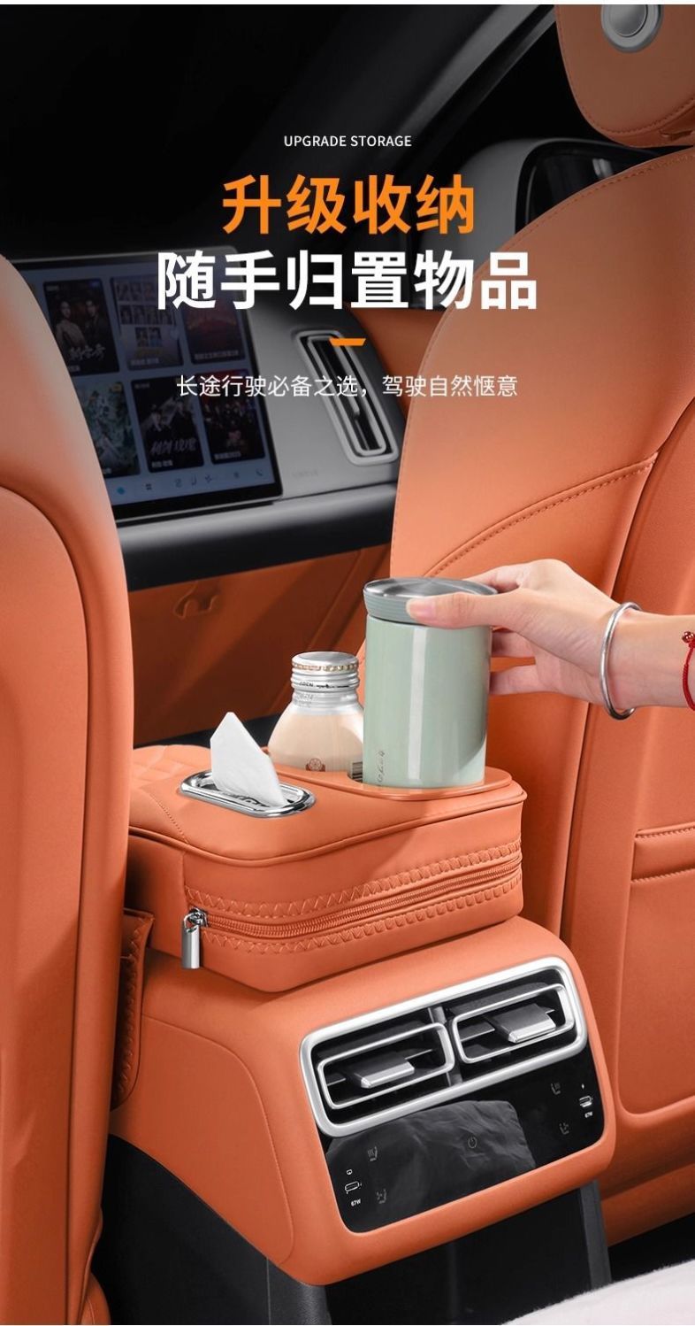 Car Multifunctional Armrest Box Heightening Pad, Universal Central Protective Cover, Elbow Rest, Tissue Holder, Cup Holder, Car Accessories