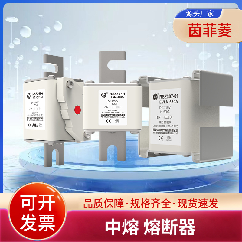 NH00 RT16-00 80A  100A 125A 160A 西安中熔熔断器 底座 Sist101