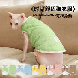 跨境热卖猫咪小狗狗衣服秋冬季北极绒泰迪比熊小型犬夹克宠物服装