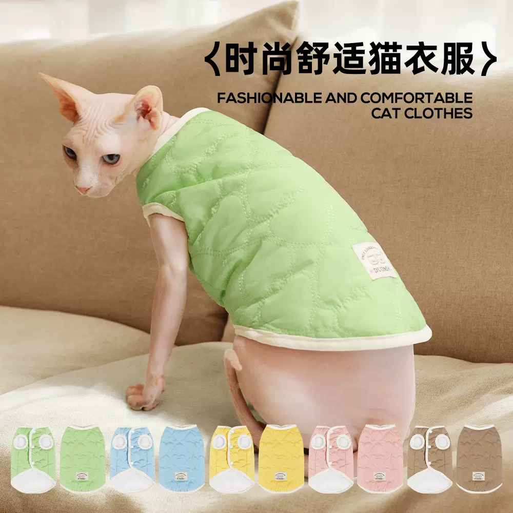 跨境热卖猫咪小狗狗衣服秋冬季北极绒泰迪比熊小型犬夹克宠物服装