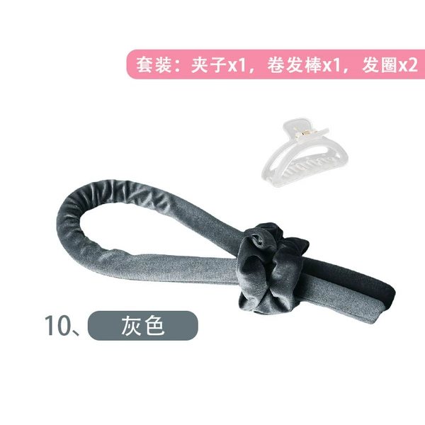 [灰色]