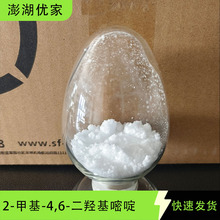 2-�׻�-4,6-���u�����Ī���ᶨ���g�w 40497-30-1