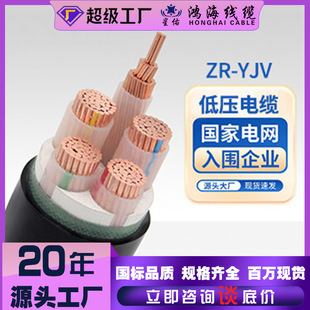 �o���~о늾���|�����zZR-YJV 4+1о10��400ƽ�͉������|���|
