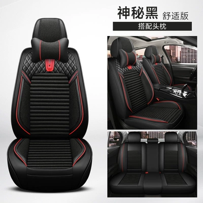 Four Seasons Pad – Five-Seater Full-Cover Machine-Woven Cooling Pad - mysterious-black-comfort-edition-five-seats