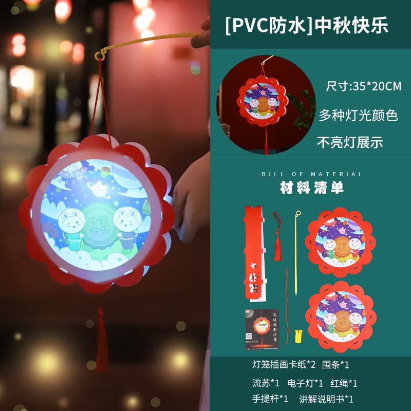 El Festival del Medio Otoño Linterna de dibujos animados DIY linterna portátil juguete luminoso para niños jardín de infantes vacaciones linterna creativa linterna