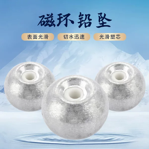 Ceramic silver carp and bighead carp fixed wind lead pendant heart round magnetic core abacus bead fish pendant does not hurt the line magnetic ring fishing pendant fishing gear wholesale