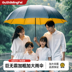 ビッグマック晴雨兼用日傘、強力な日焼け止めとUVカット、折りたたみ式大型日傘