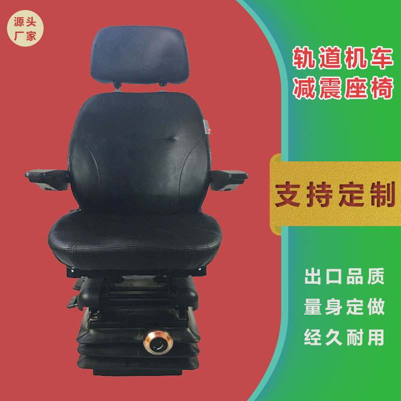 Harbor Wharf equipo amortiguación Asiento conductor de ingeniería suspensión hidráulica amortiguación asiento de control de grúa asiento de almacén