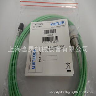 ����KISTLER �������� 1631C2�� PM-10-20/R/S2