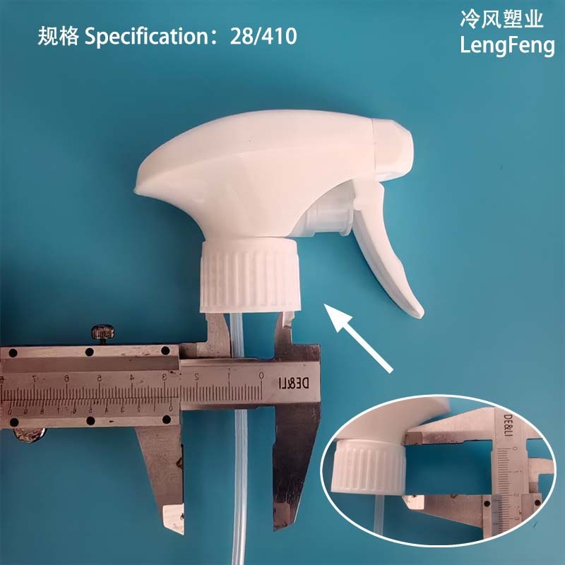 工厂直供 28400 28410横泵枪真枪横泵双罩喷雾 除臭剂清洁剂喷枪|undefined