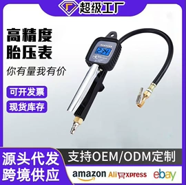 其他维护工具;千斤顶;机修组合工具