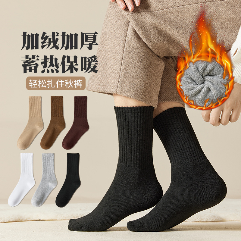 양말 남자의 가을과 겨울 하이 탑 농구 양말 수건 바닥 두꺼운 달리기 스포츠 양말 단색 흑백 커플 면 양말 남자