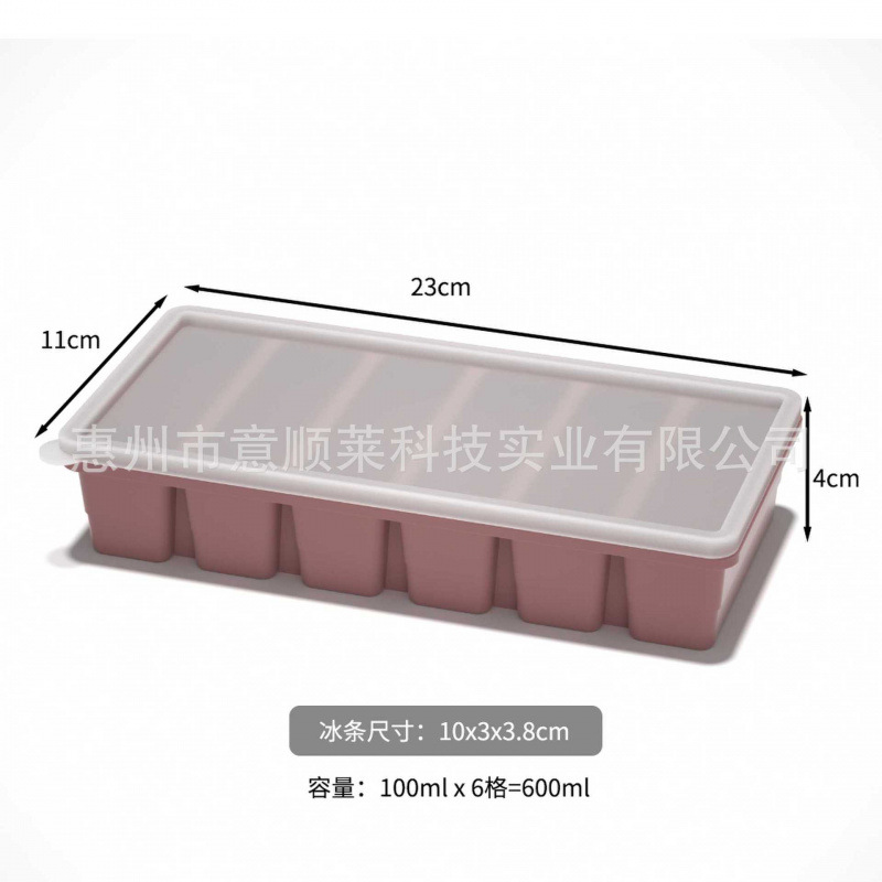 Fuchsia platinum organic silicone mold, increased thickness
