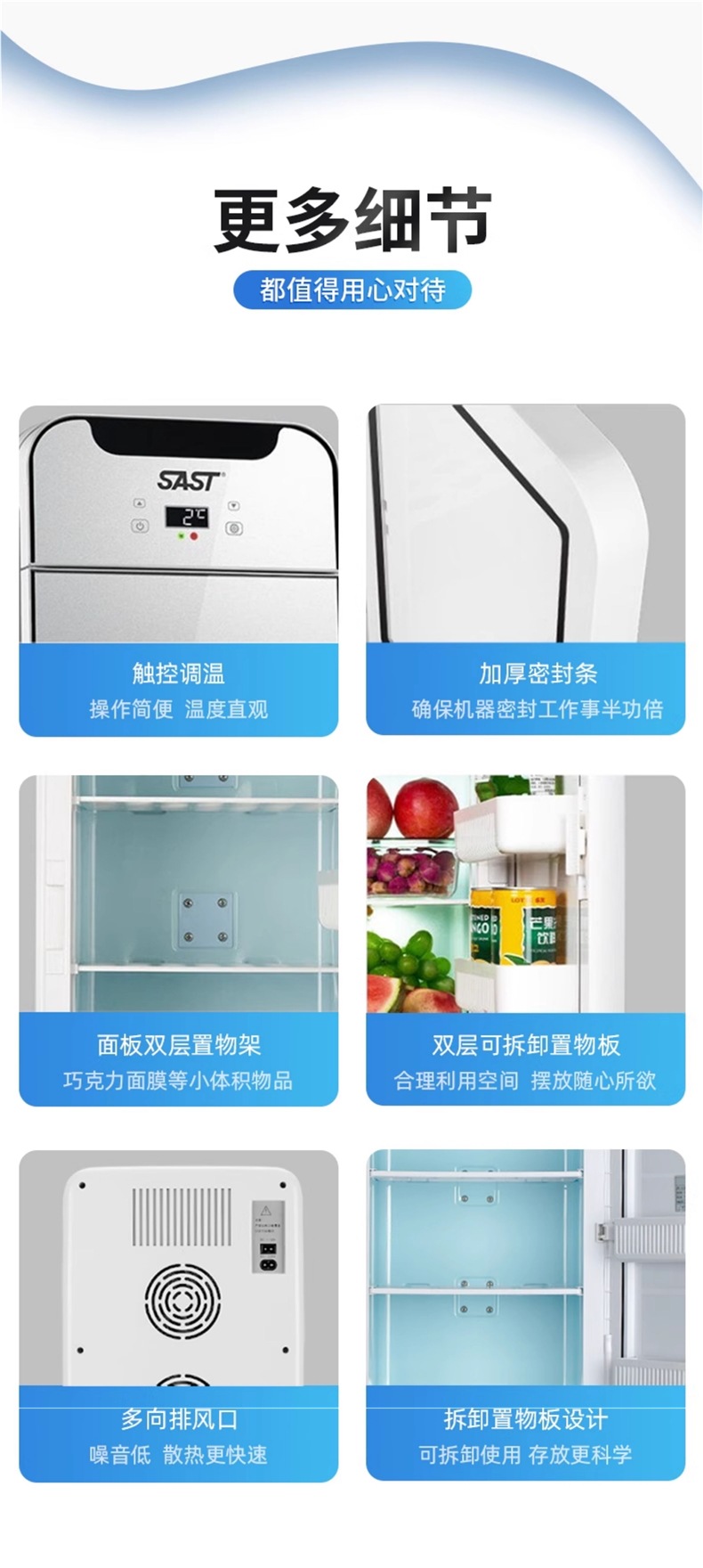 Sast Car-Mounted 20L Mini Refrigerator 12V Car Home Dual-Purpose Small Refrigerated Cosmetics Breast Milk Dormitory Single Peihui