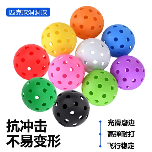 TPE Elastic Injection Ball Indoor Ball 40 Hole Outdoor Ball Multicolor Hole Ball Wholesale Competition Peak Ball