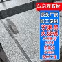 人行道广场庭院中国黑火烧板