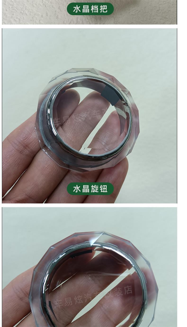 21-24 Models Xingyue L Modified Crystal Gear Knob, Smart Gear Shift Head, Gear Lever Cover, Crystal Knob, Interior Decoration Accessories