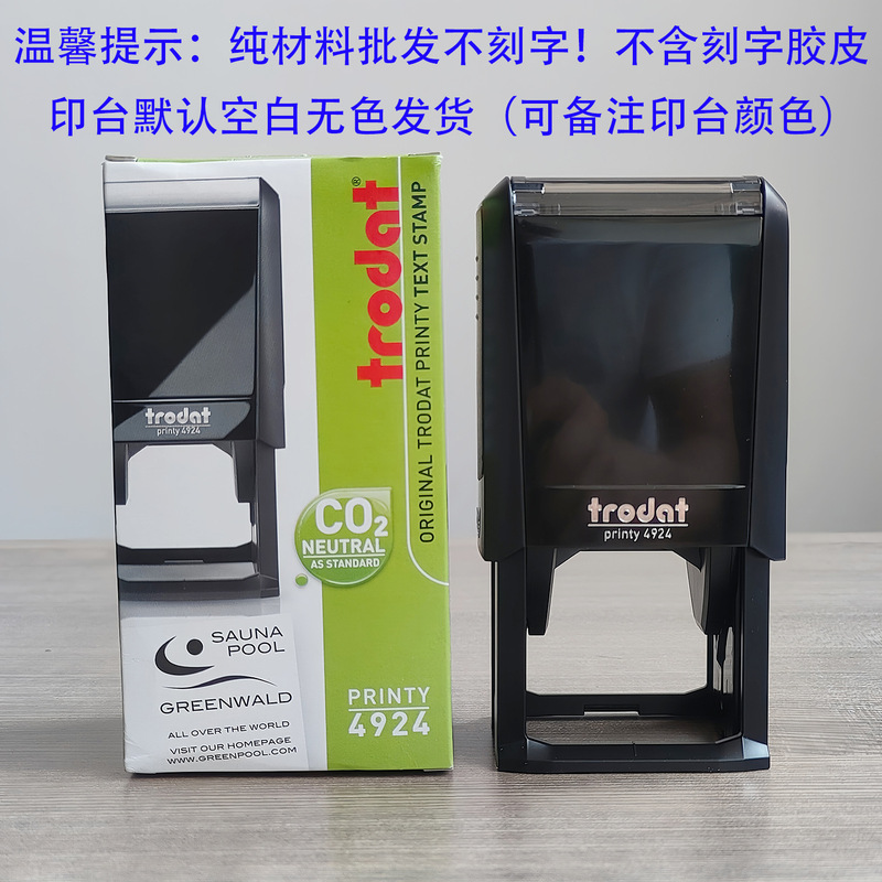 跨境卓达印章材料批发卓达回墨印章卓达日期印章卓达印章外壳印台|undefined