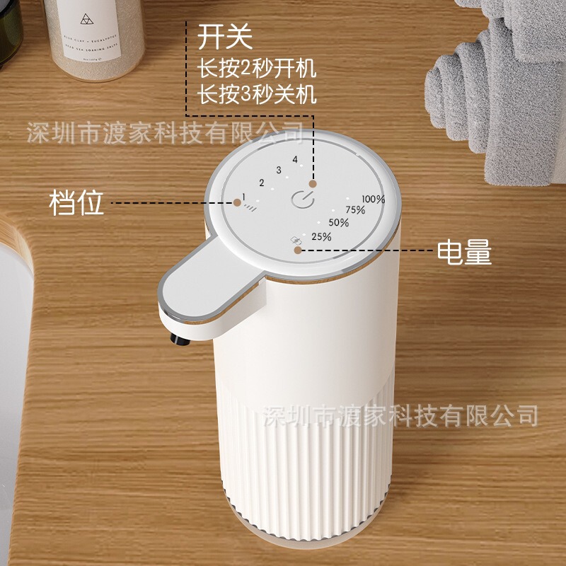 新しい自動誘導泡ハンドソープマシン自動ソープディスペンサー電気ハンドソープマシン壁掛けソープボトル|undefined