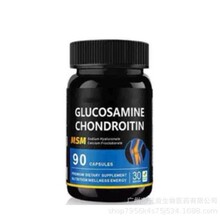 �F؛���Q���� �����ǰ��z�� GLUCOSAMINE CPSASULE֧��O EM