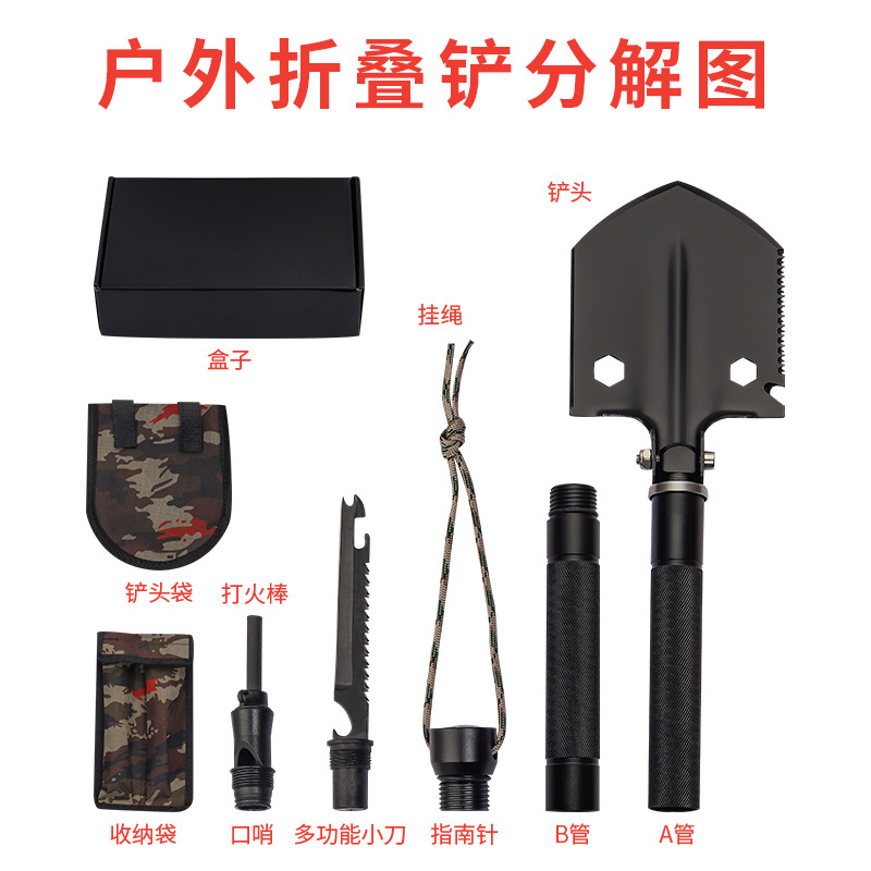 戸外兵シャベルマンガン鋼野外釣り掘削シャベルシャベル多機能兵シャベルキャンプ車載ツールシャベル